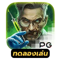 Zombie-Outbreak